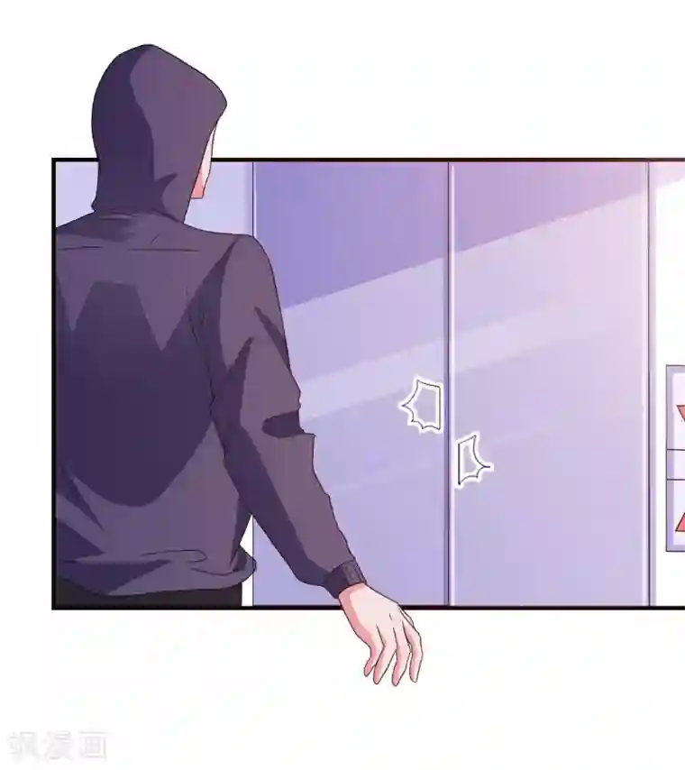 爱神APP第39话 手机没了？！