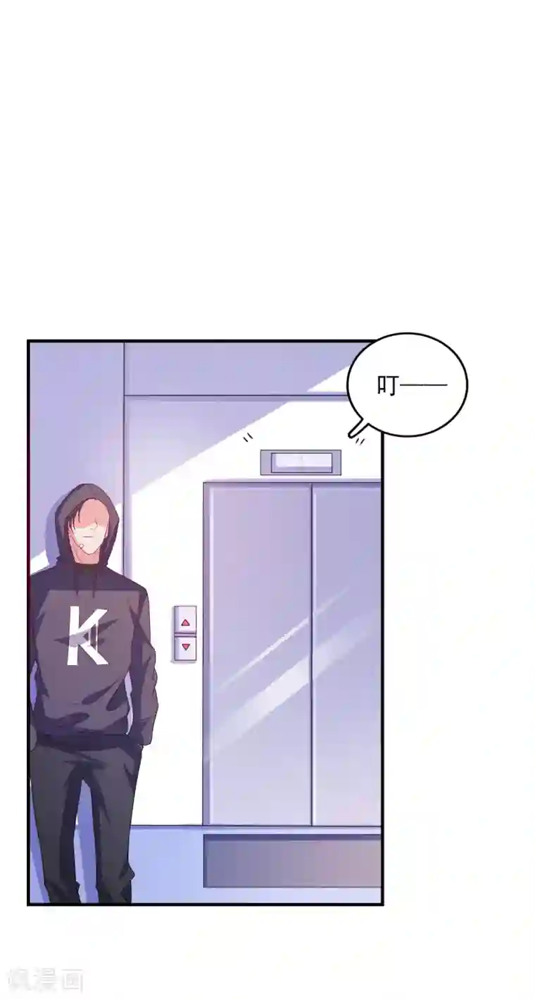 爱神APP第39话 手机没了？！