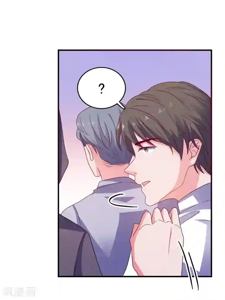 爱神APP第39话 手机没了？！