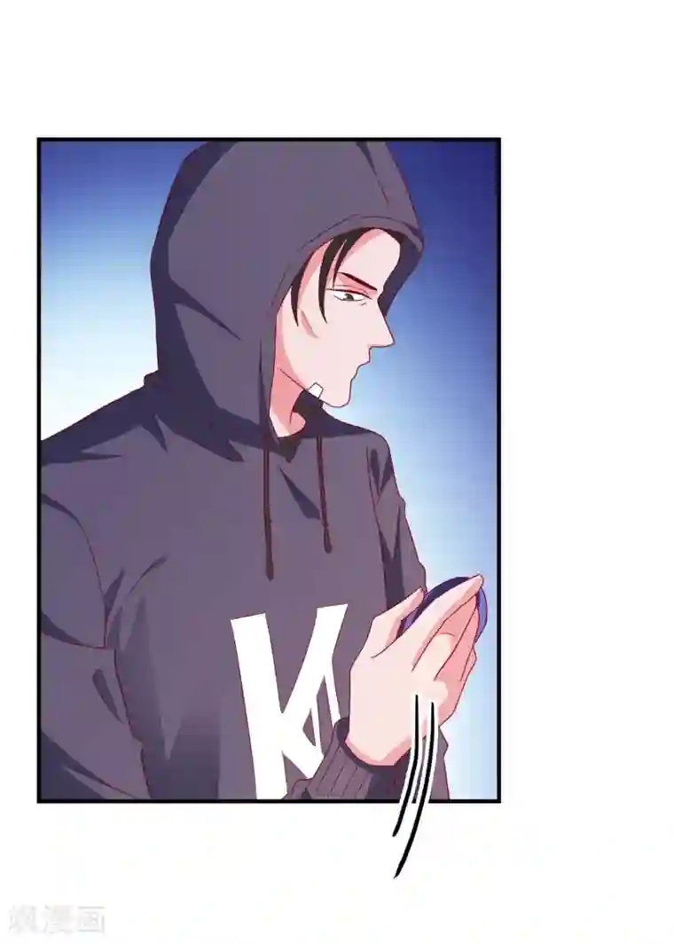 爱神APP第39话 手机没了？！