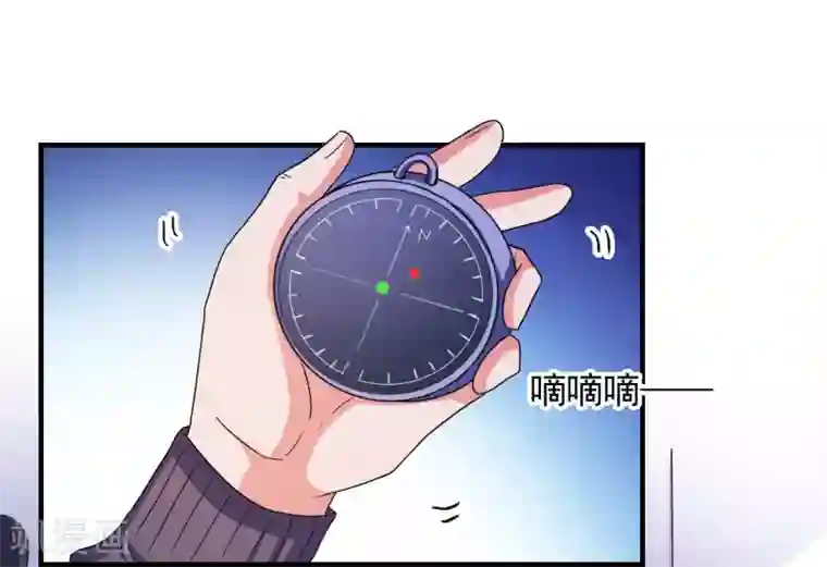 爱神APP第39话 手机没了？！