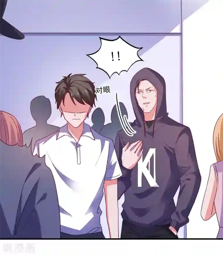 爱神APP第39话 手机没了？！