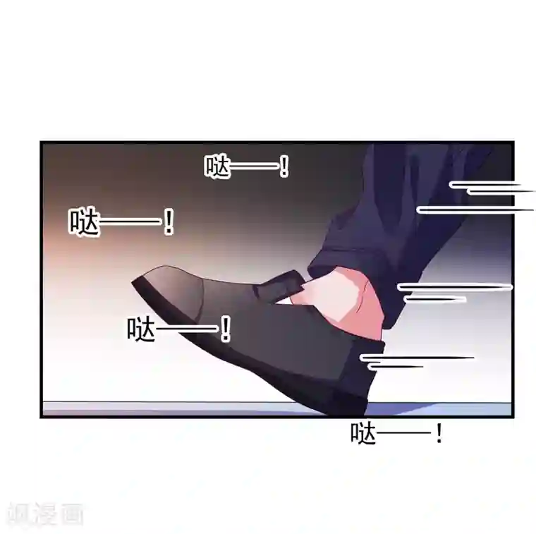 爱神APP第39话 手机没了？！