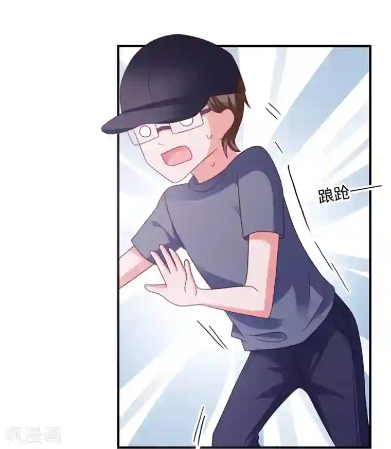 爱神APP第39话 手机没了？！