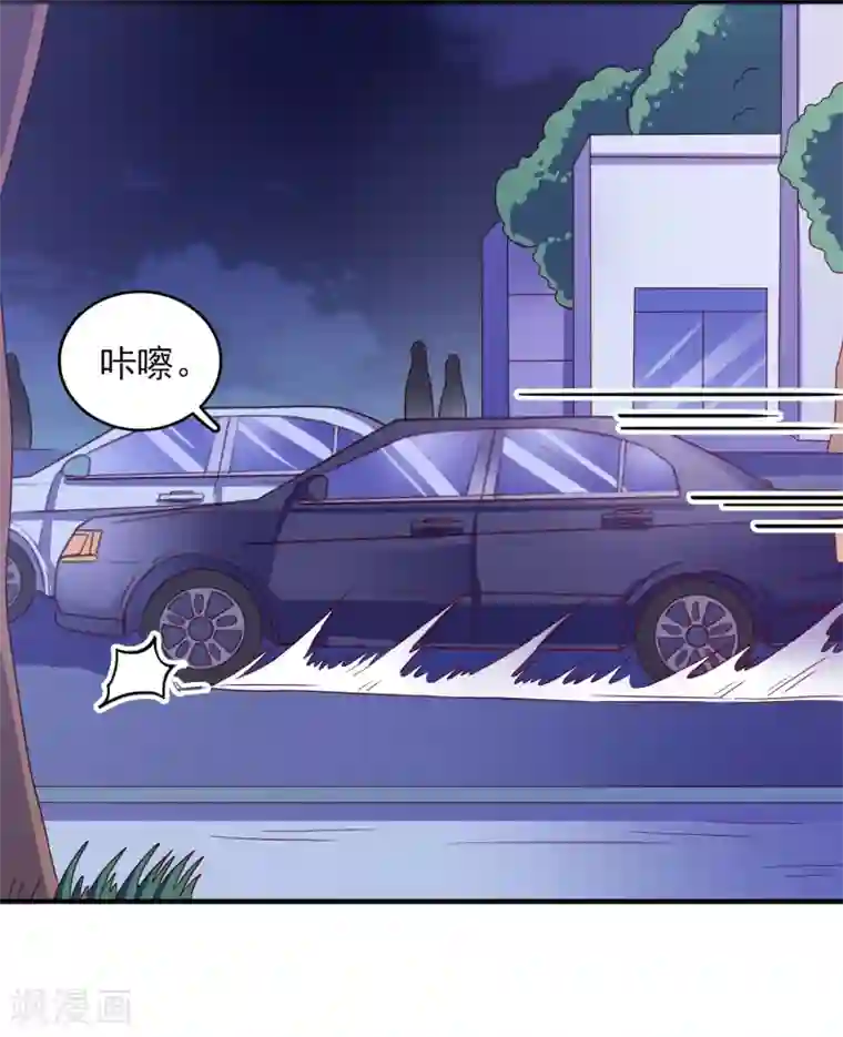 爱神APP第39话 手机没了？！