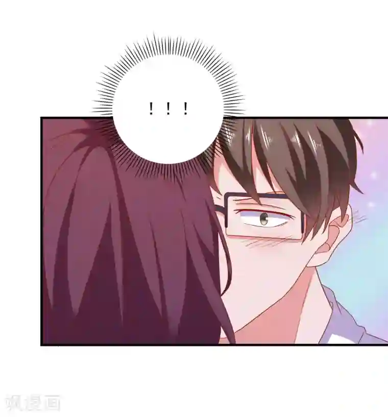 爱神APP第39话 手机没了？！