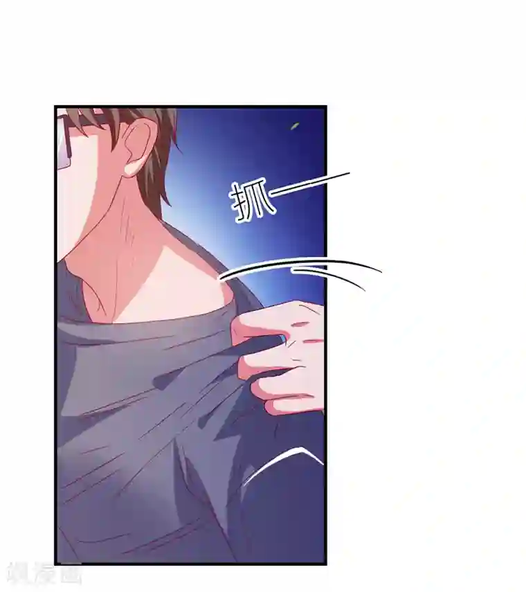 爱神APP第40话 临危受命