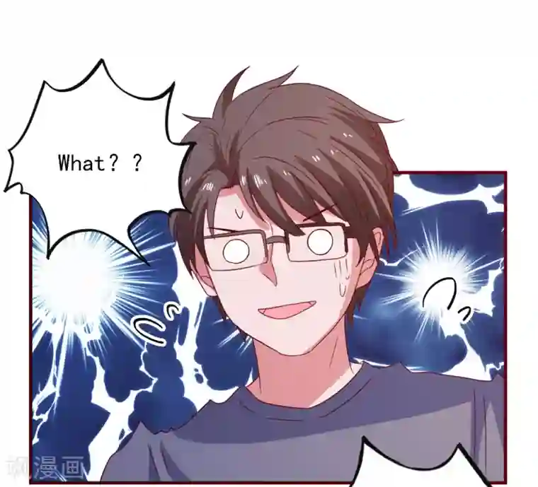 爱神APP第40话 临危受命