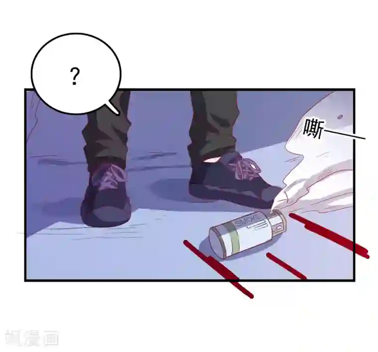 爱神APP第40话 临危受命