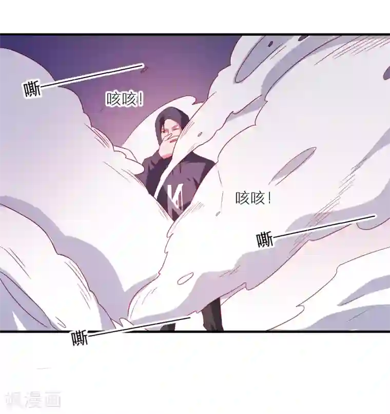 爱神APP第40话 临危受命