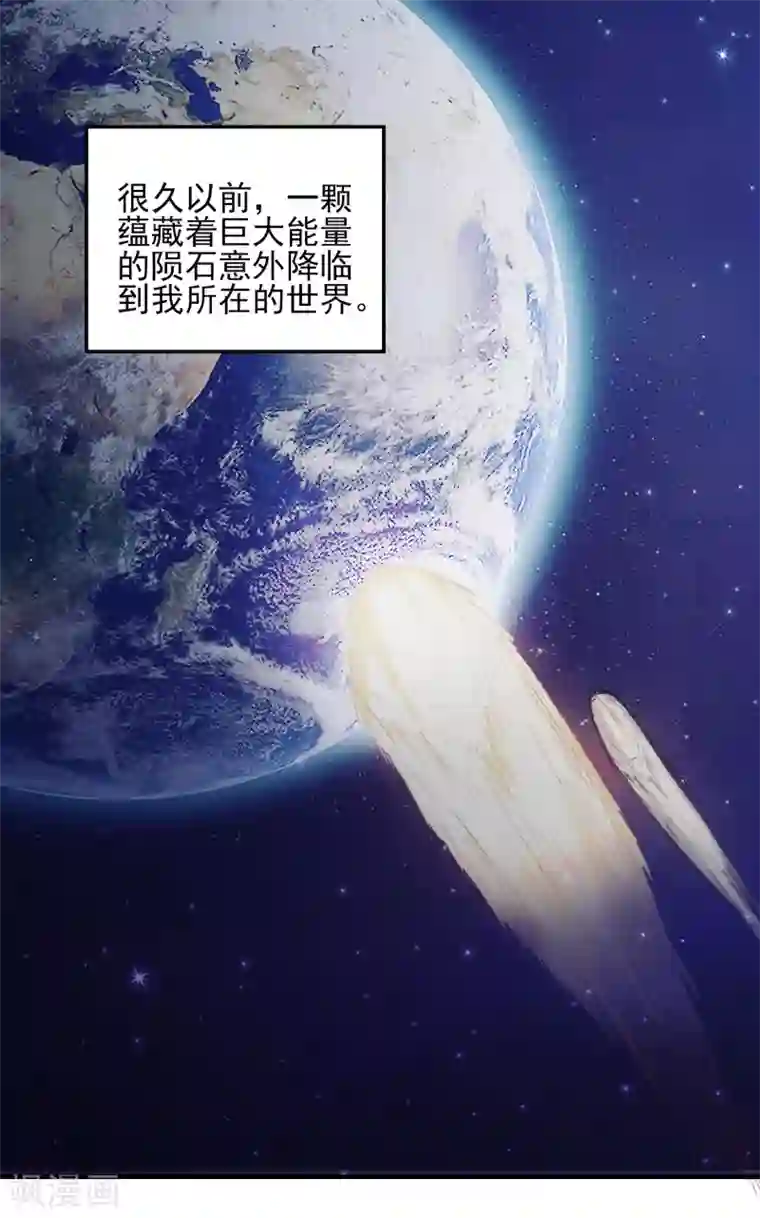 跨坐在男朋友身上湿吻第41话 神秘组织