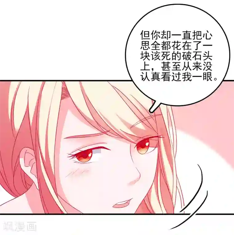 跨坐在男朋友身上湿吻第41话 神秘组织
