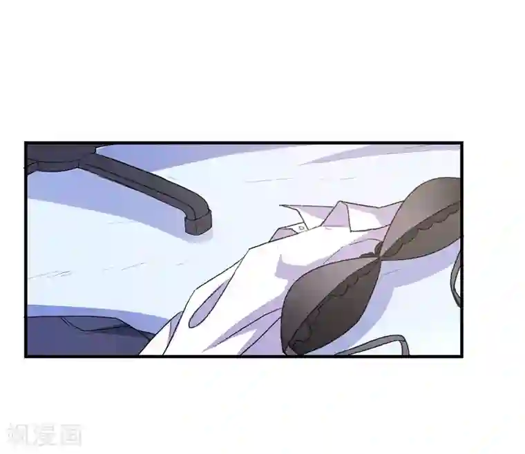 跨坐在男朋友身上湿吻第41话 神秘组织