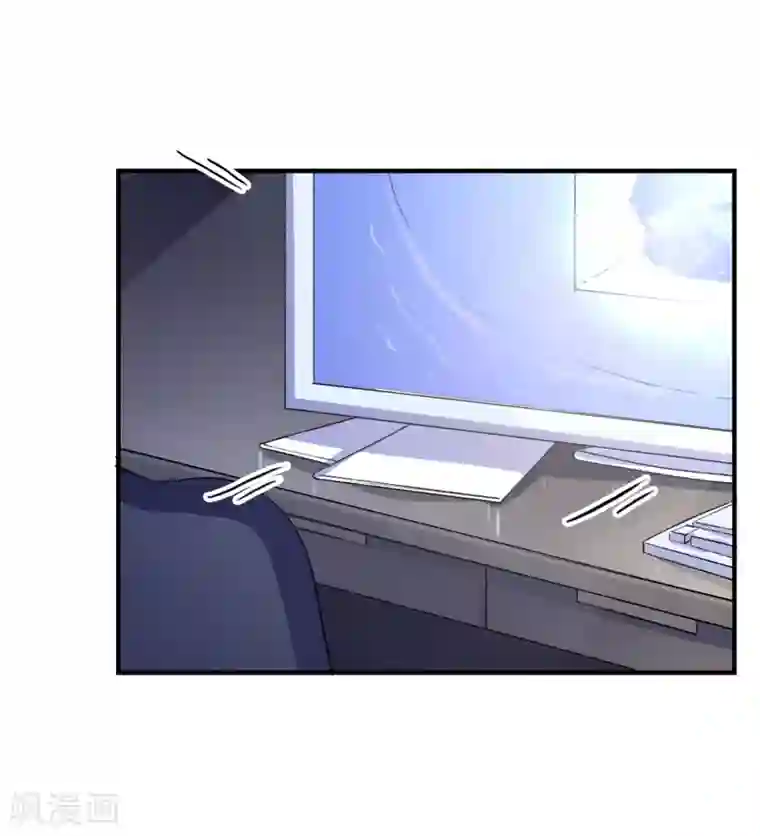 爱神APP第41话 神秘组织