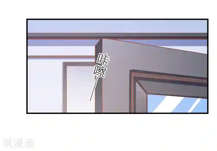 爱神APP第41话 神秘组织