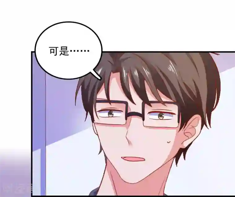 爱神APP第42话 回归现实