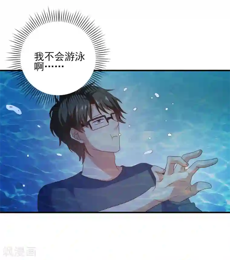 爱神APP第42话 回归现实