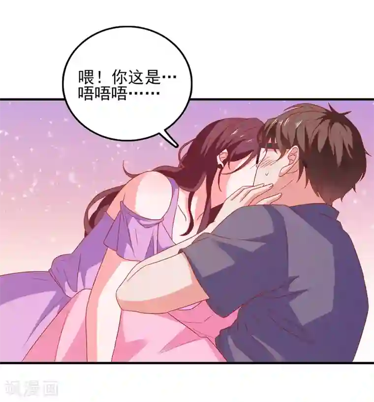 爱神APP第42话 回归现实