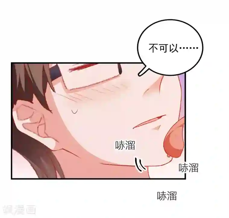 爱神APP第42话 回归现实
