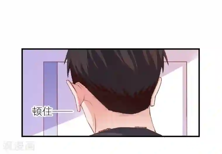 爱神APP第42话 回归现实