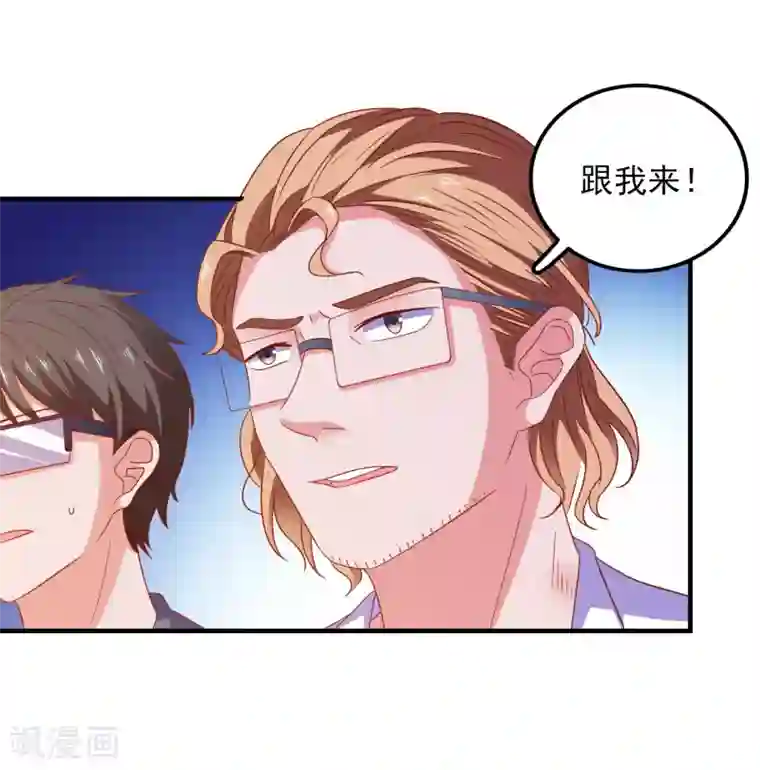 爱神APP第42话 回归现实