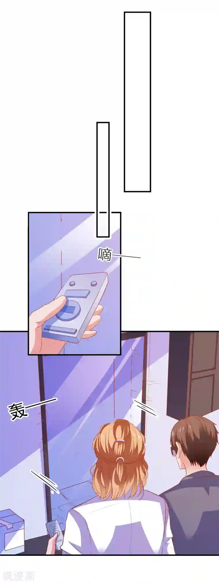 爱神APP第42话 回归现实