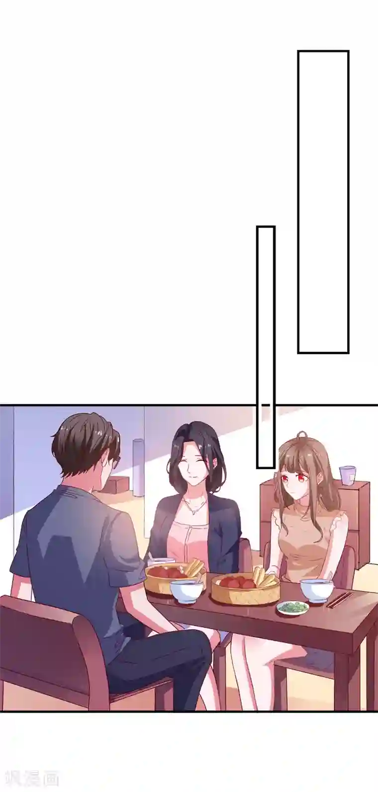 爱神APP第43话 二人独处的游戏