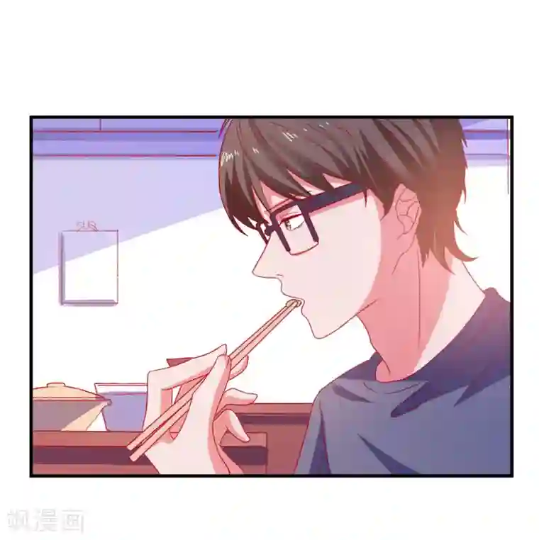爱神APP第43话 二人独处的游戏
