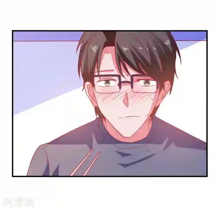 爱神APP第43话 二人独处的游戏