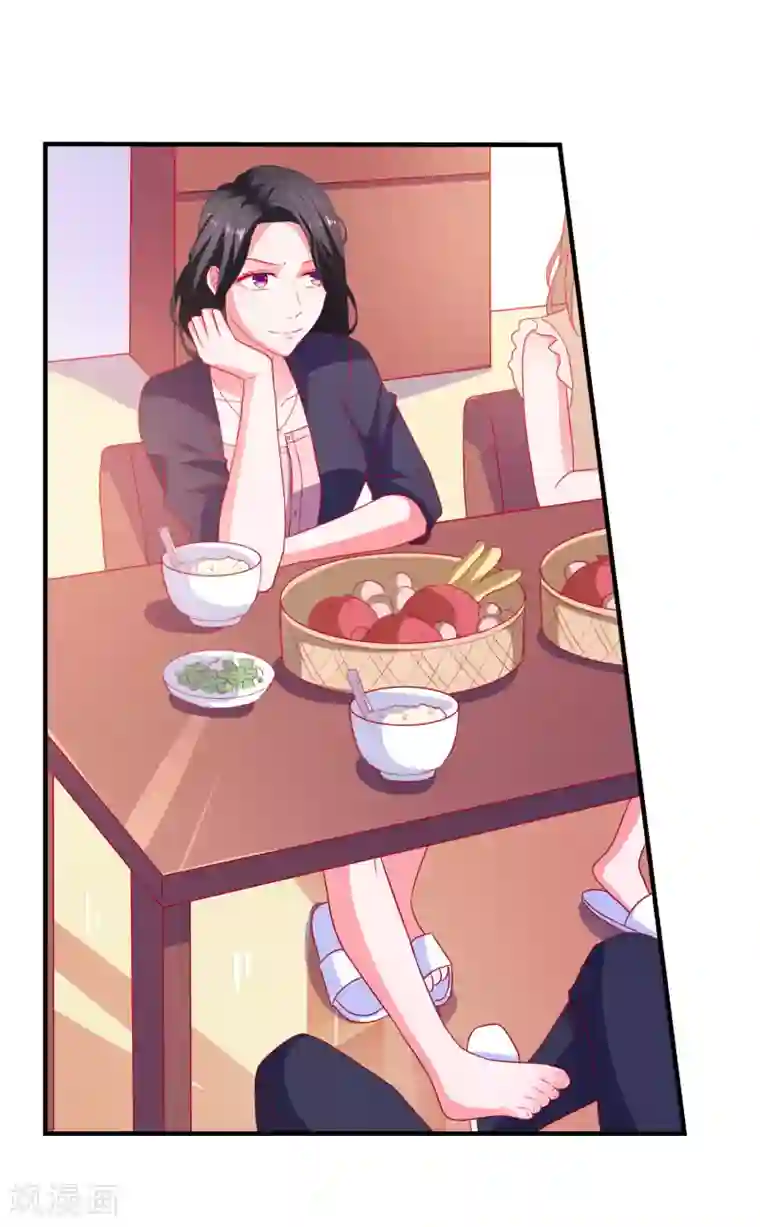 爱神APP第43话 二人独处的游戏