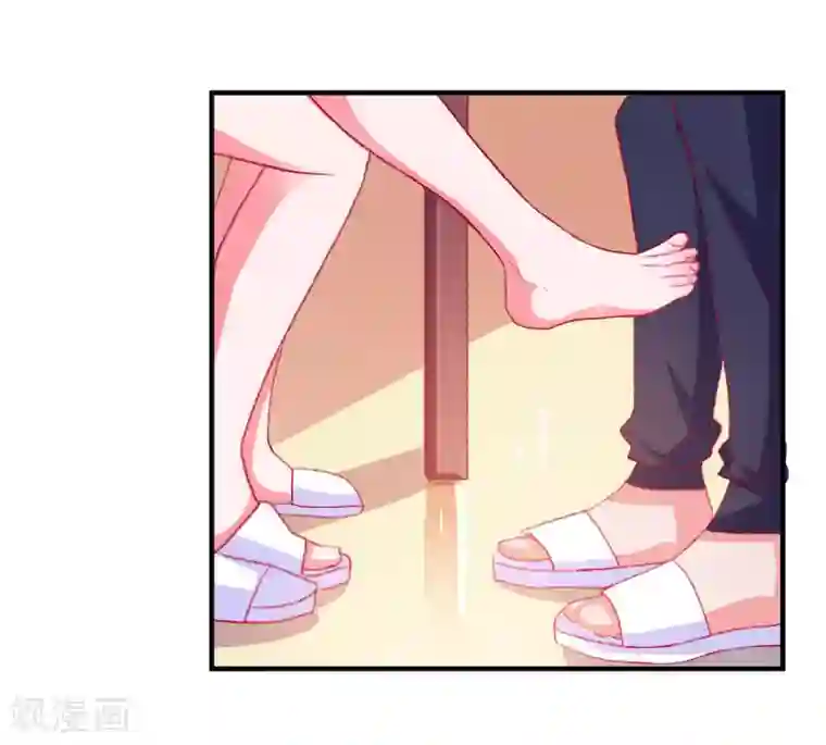 爱神APP第43话 二人独处的游戏