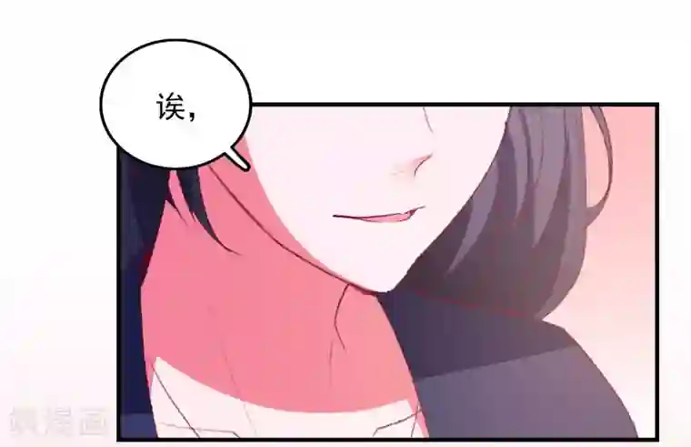 爱神APP第43话 二人独处的游戏