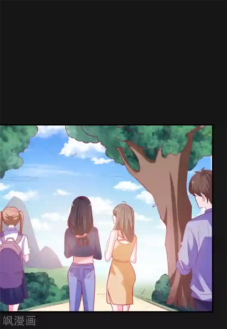 爱神APP第43话 二人独处的游戏