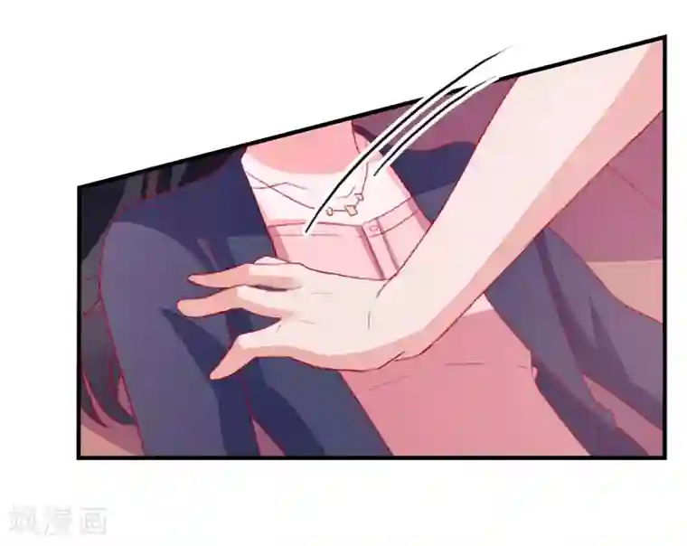 爱神APP第44话 特别情敌