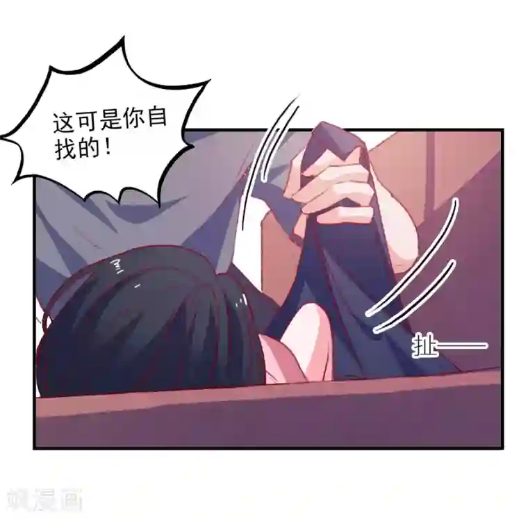 爱神APP第44话 特别情敌