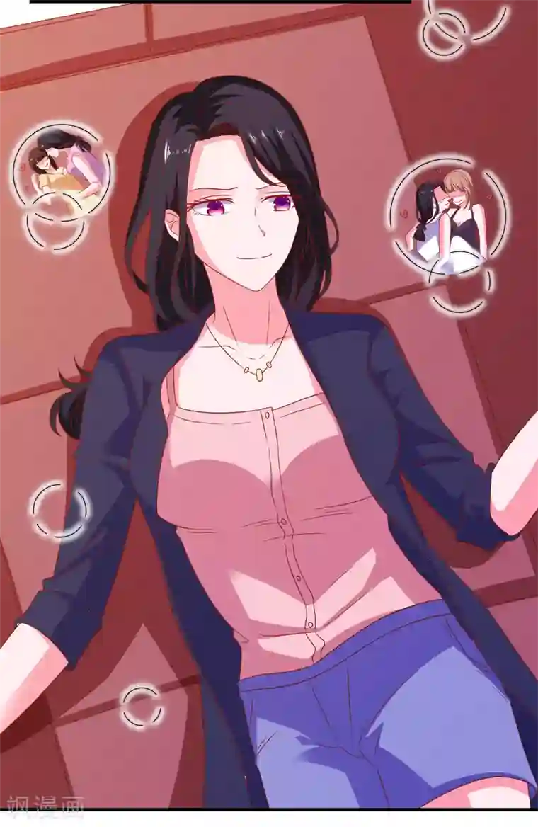 爱神APP第44话 特别情敌