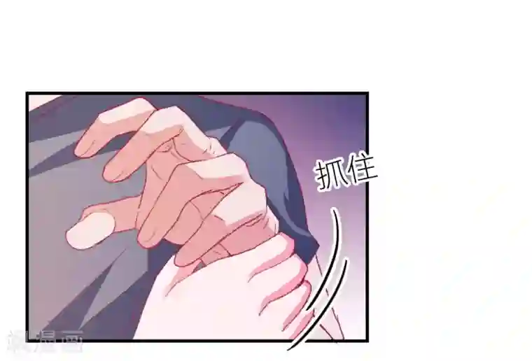 爱神APP第44话 特别情敌