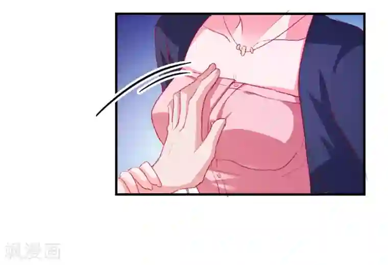 爱神APP第44话 特别情敌