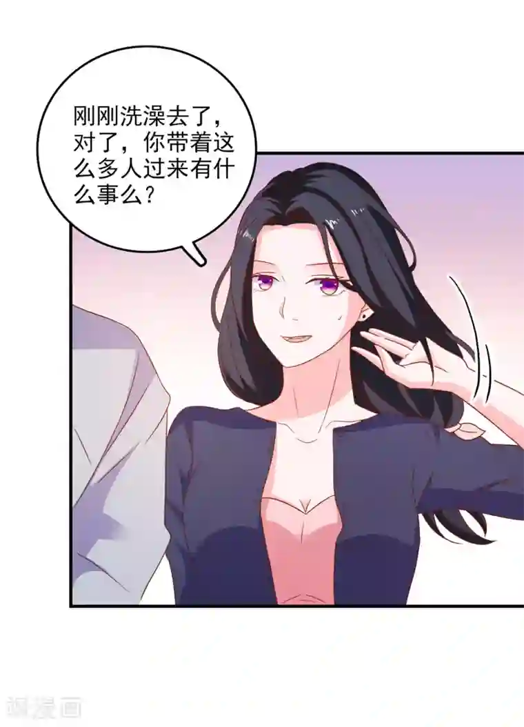 爱神APP第45话 床底危机