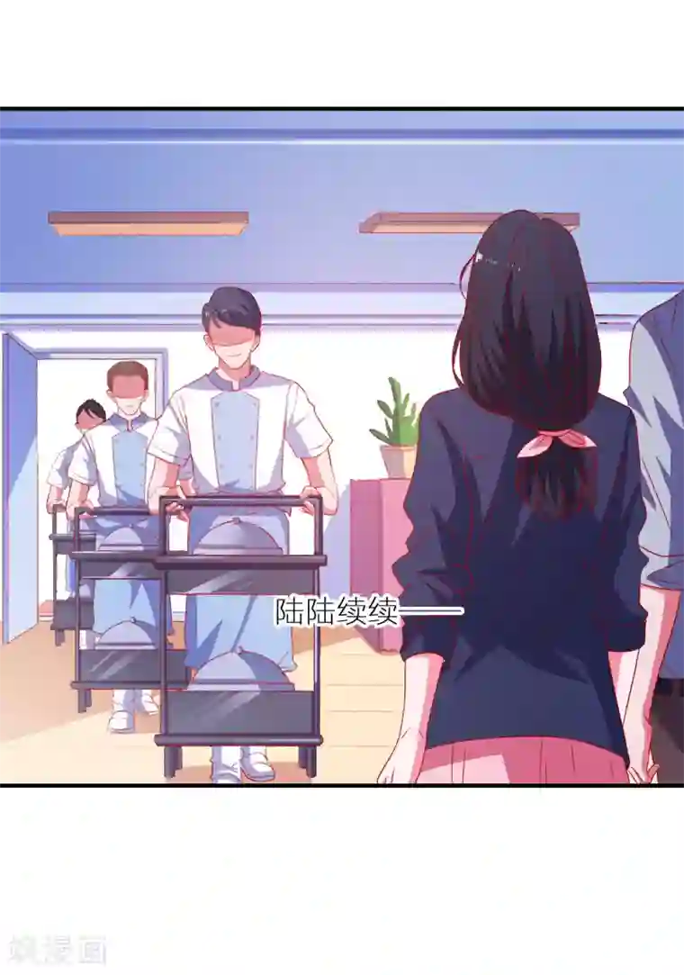 爱神APP第45话 床底危机