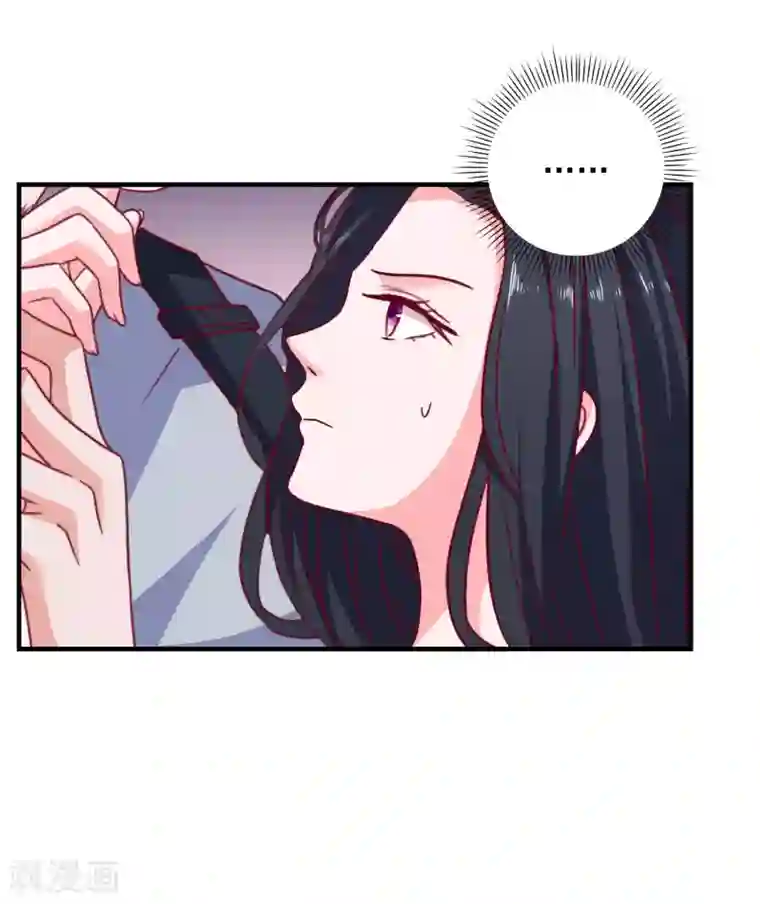 爱神APP第45话 床底危机