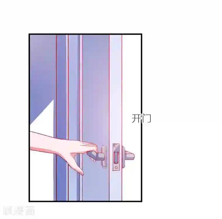 爱神APP第45话 床底危机