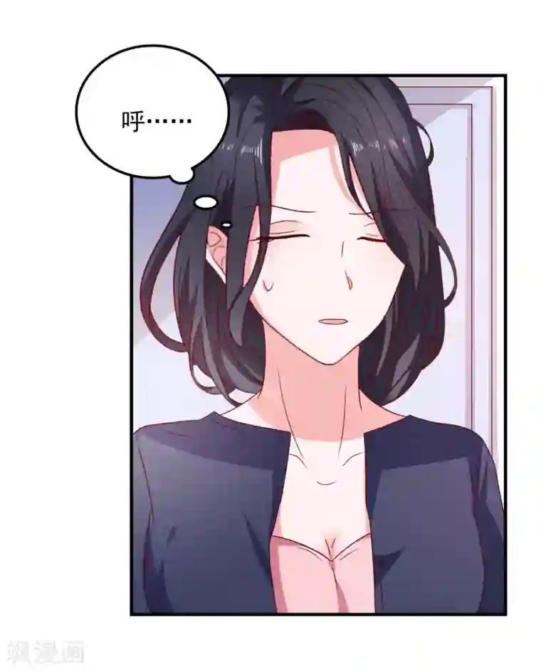 爱神APP第45话 床底危机