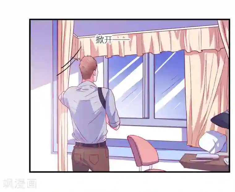 爱神APP第45话 床底危机