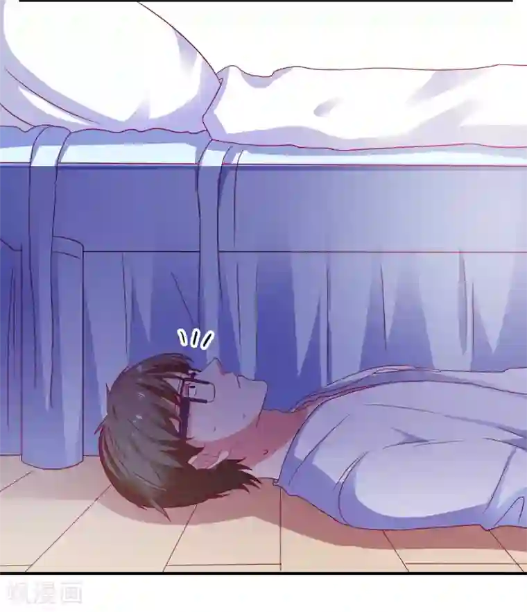 爱神APP第45话 床底危机