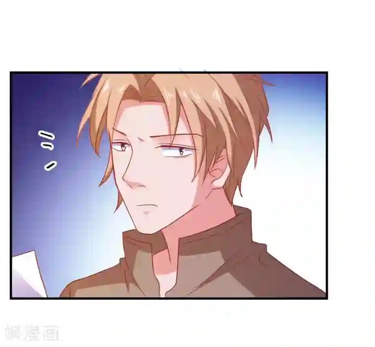 爱神APP第46话 你是谁？！