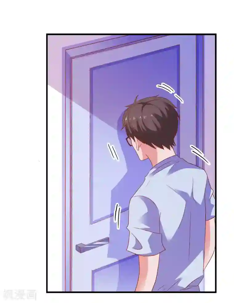 爱神APP第46话 你是谁？！