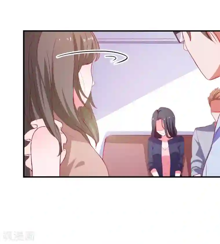 爱神APP第47话 即将蓄能完毕