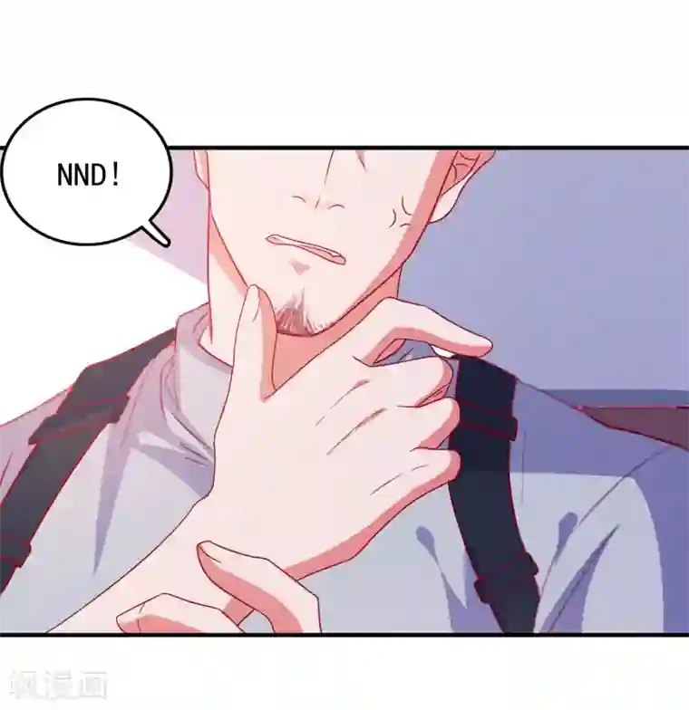 爱神APP第47话 即将蓄能完毕