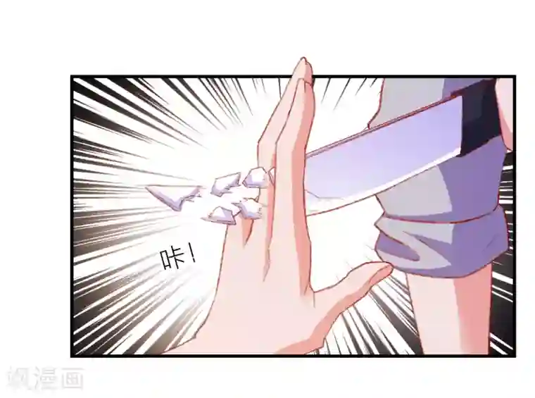 爱神APP第48话 属于我的千万分之一